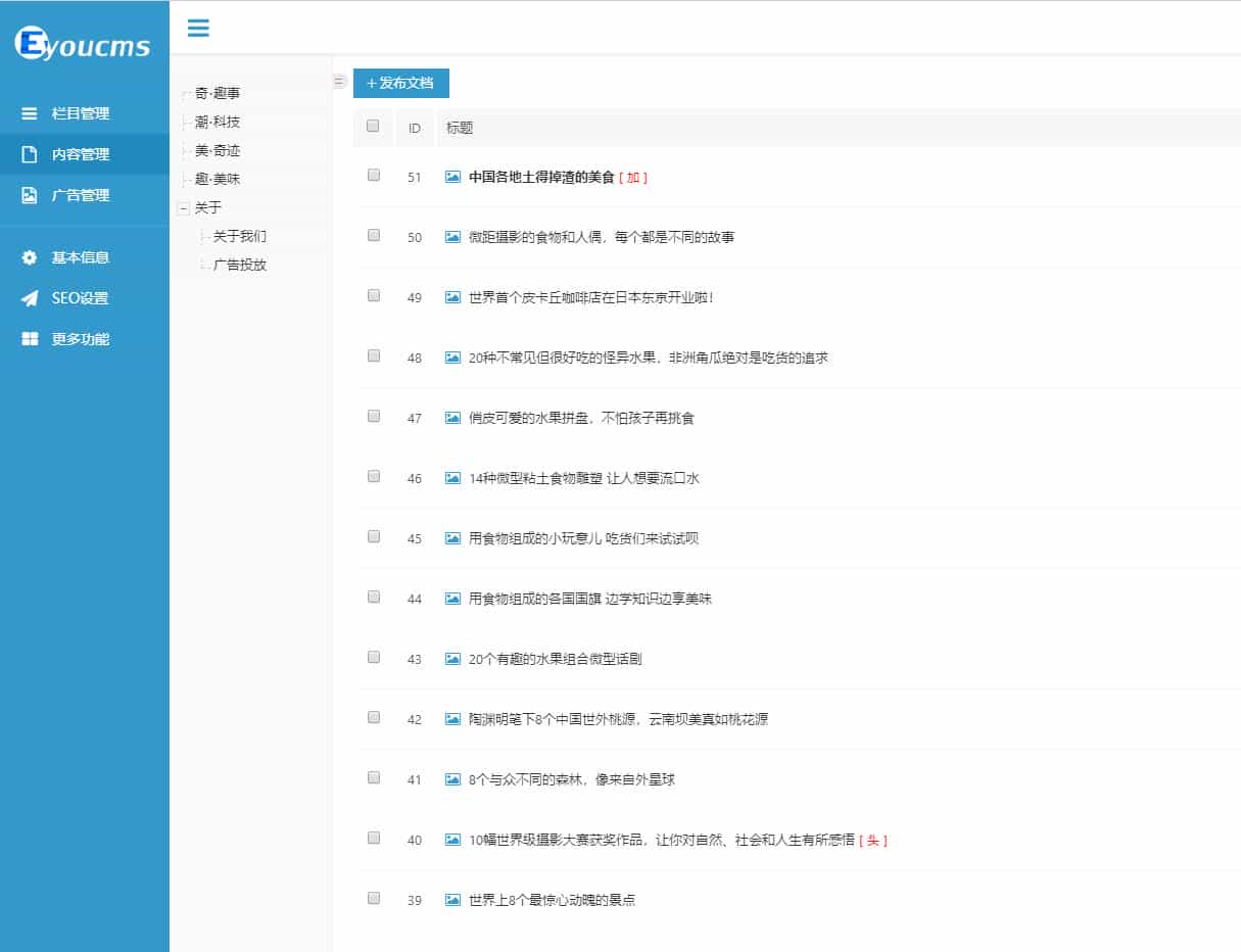 thinkphp响应式记录记忆简单博客网站模板+前后端源码