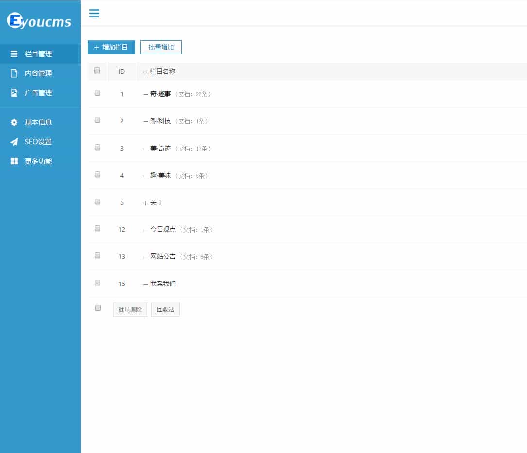 Thinkphp响应式自媒体个人博客网站模板+前后端源码