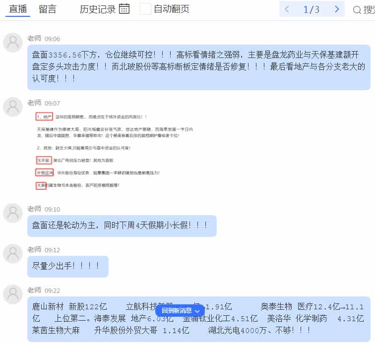 公众号「作手流沙河」流沙河视频课程全套 以及训练营内部圈子同步信息实盘同步更新