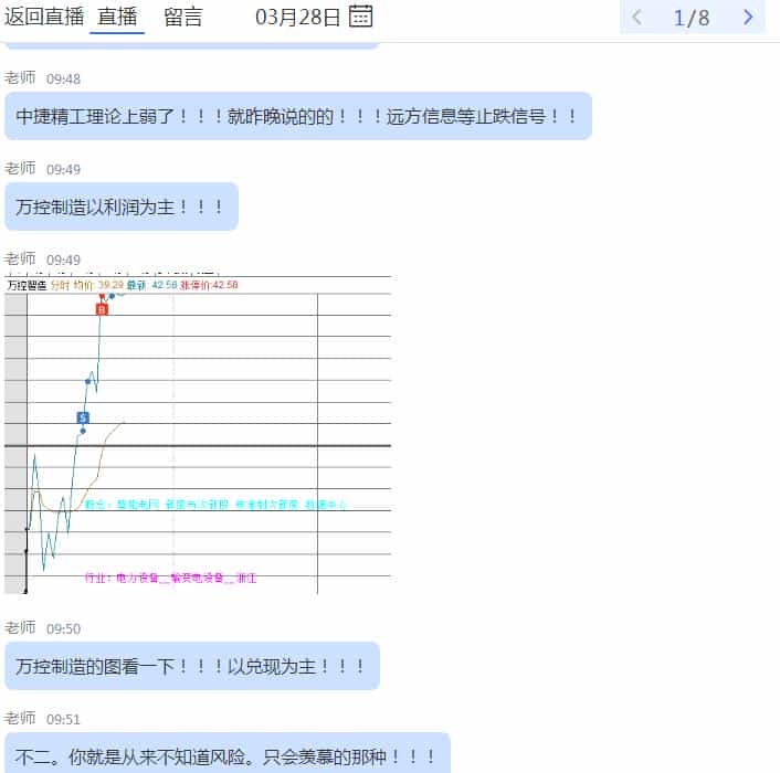 公众号「作手流沙河」流沙河视频课程全套 以及训练营内部圈子同步信息实盘同步更新