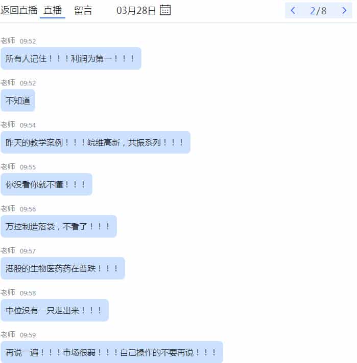 公众号「作手流沙河」流沙河视频课程全套 以及训练营内部圈子同步信息实盘同步更新