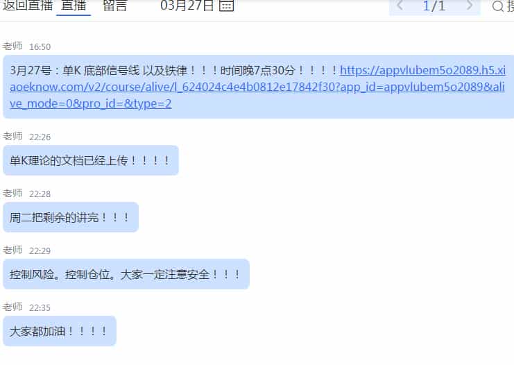 公众号「作手流沙河」流沙河视频课程全套 以及训练营内部圈子同步信息实盘同步更新