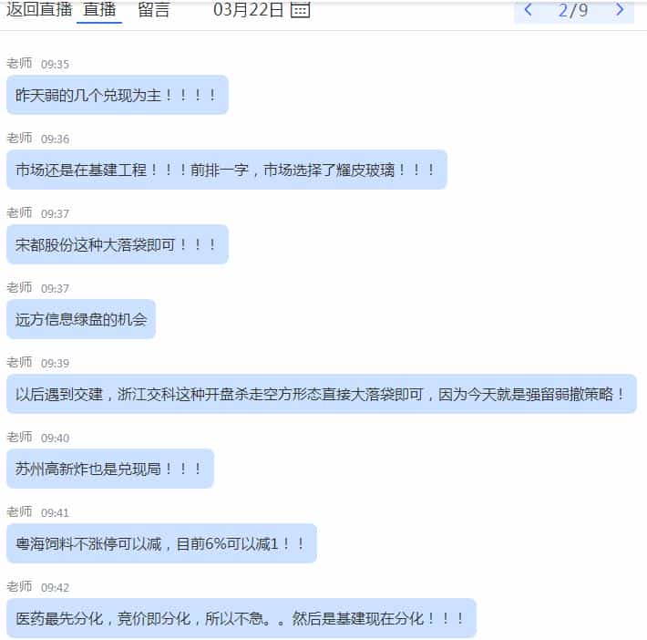公众号「作手流沙河」流沙河视频课程全套 以及训练营内部圈子同步信息实盘同步更新