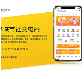 零点城市社交电商v2.1.6.2独立版前后端全开源（包更） - 宋马