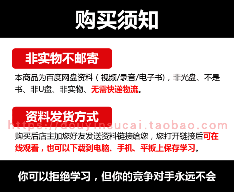 2022抖音王岑课程消费王讲新消费品牌增长实战打法与案例王岑网程