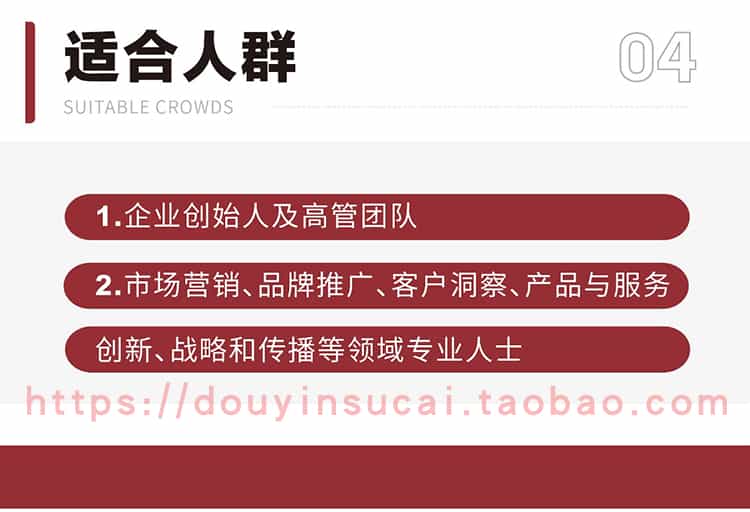 2022抖音王岑课程消费王讲新消费品牌增长实战打法与案例王岑网程