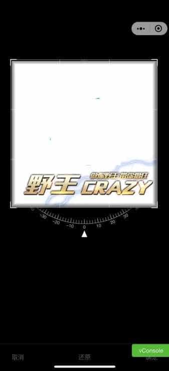 头像框DIY制作微信小程序/王者吃鸡等气泡头像框在线生成 - 宋马