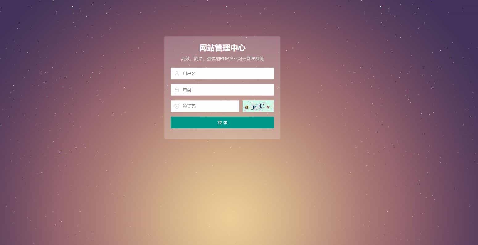 （PC+WAP）响应式激光水幕音乐喷泉设备工程类pbootcms模板整站带数据