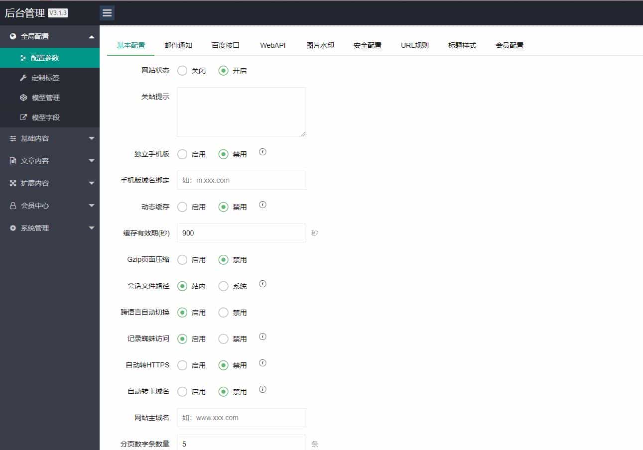 （自适应移动端）游泳馆泳池设备pbootcms模板 泳池水处理器网站源码