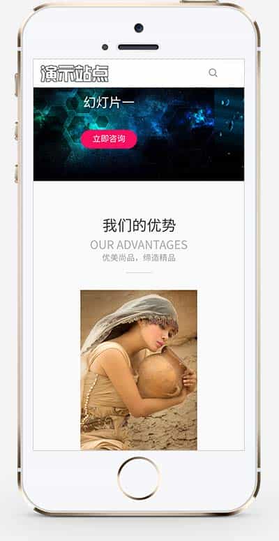 （自适应手机端）品牌设计类网站pbootcms模板 高端艺术创意设计公司网站源码 - 宋马