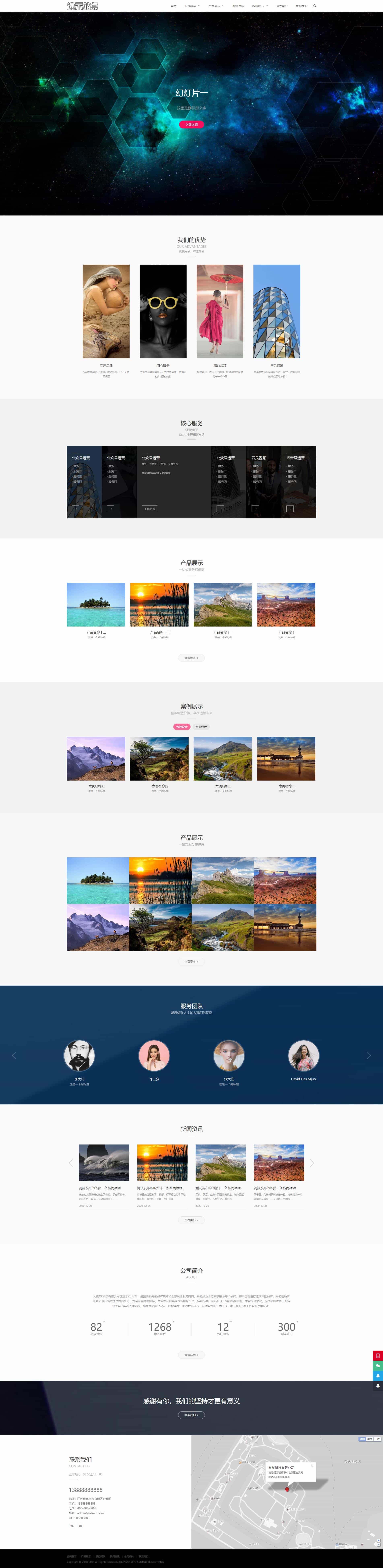 （自适应手机端）品牌设计类网站pbootcms模板 高端艺术创意设计公司网站源码