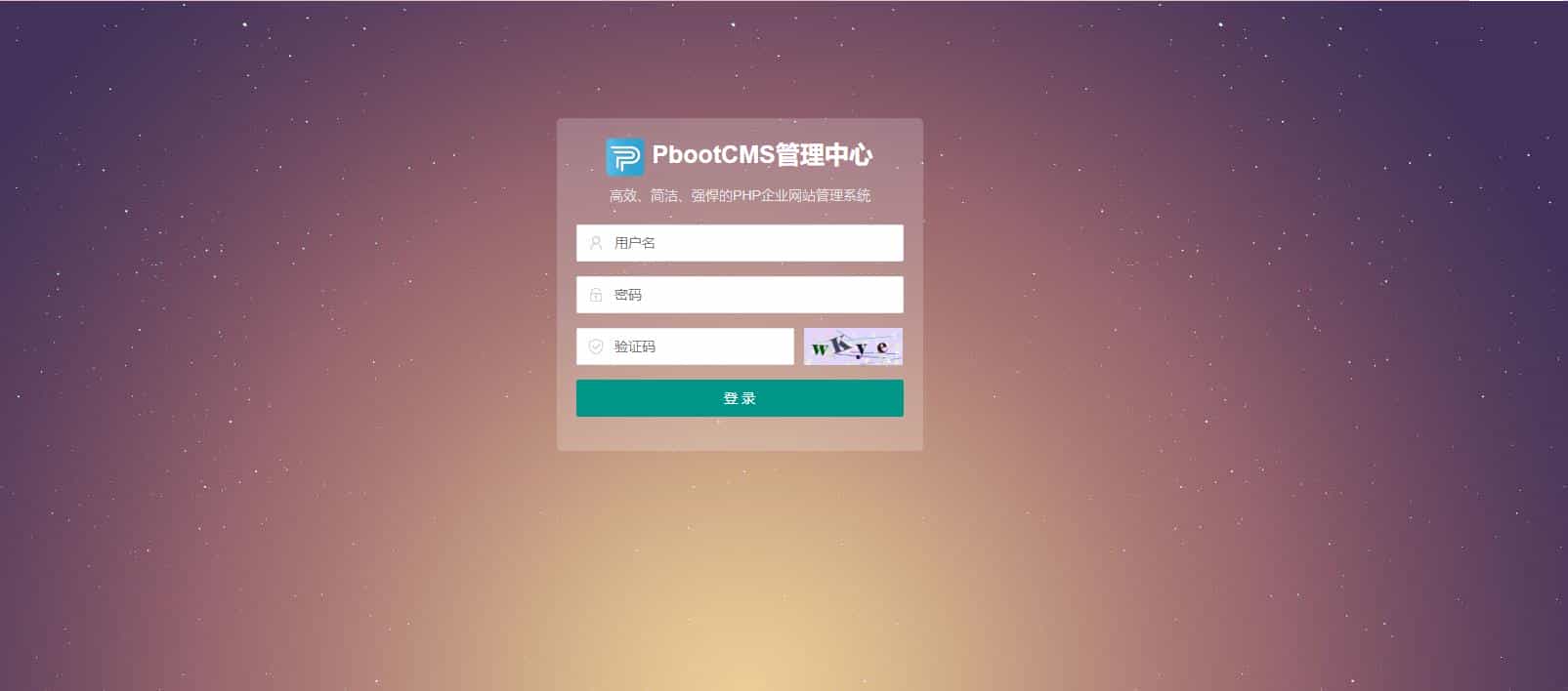 （自适应手机端）品牌设计类网站pbootcms模板 高端艺术创意设计公司网站源码