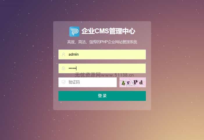 图片[4] - p379 PC+WAP绿色营销型企业网站pbootcms模板工业纸管纸业制造网站源码 - 宋马