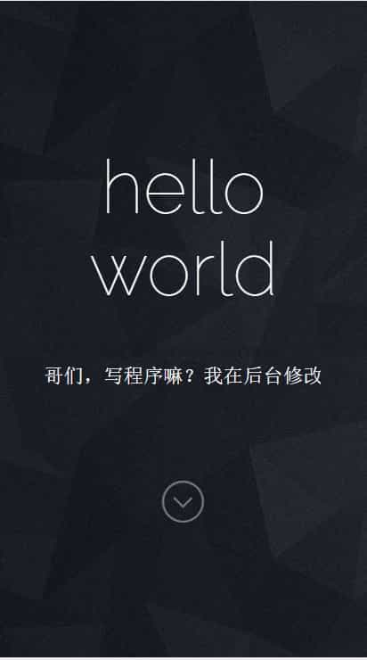图片[1] - 黑色动态带后台漂亮单页面pbootcms模板网站源码落地页 - 宋马