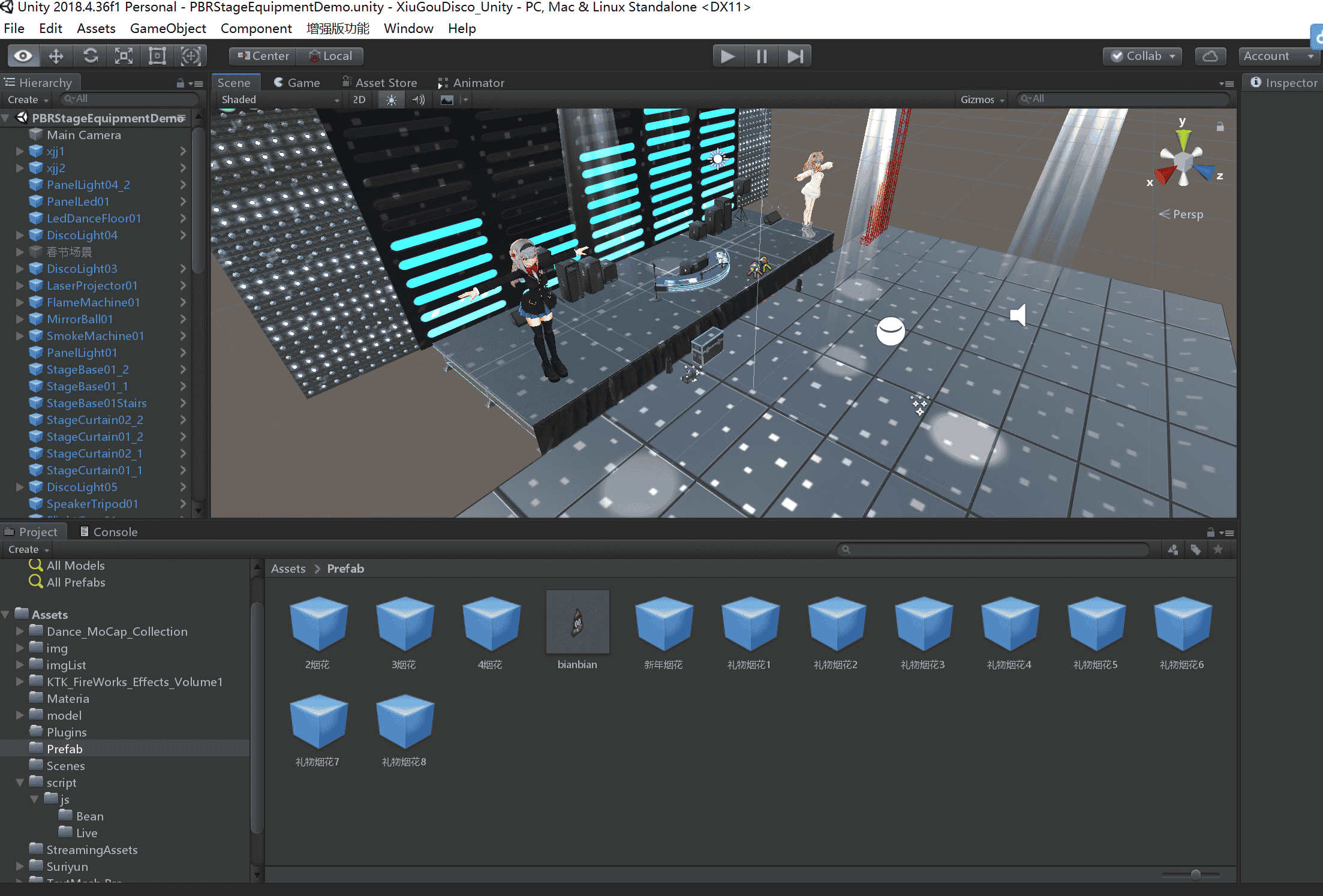 2022全新稳定抖音直播间云蹦迪（源码！未加密！支持二开） - 宋马