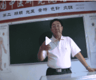 胡光特色针灸培训班二期4 - 宋马