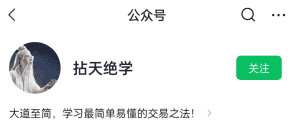 图片[2] - 【拈天绝学】拈天绝技（第二、三期）断层系列视频 2022年 - 宋马