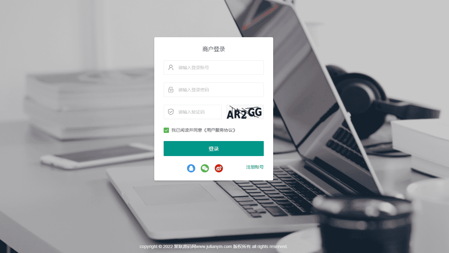 【2022运营版】码支付个人免签约三网免挂机免输入二维码收款即时到账多商户支付系统 - 宋马