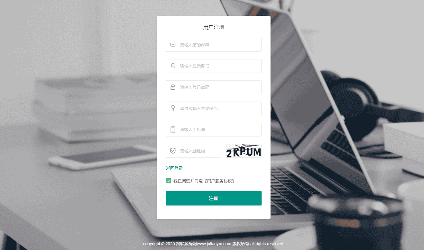 源支付V5.1.8源码全开源+前端源码+后端源码+最新2.0协议源码+详细视频搭建教程