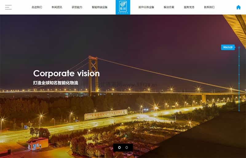 图片[1] - (自适应手机版)响应式智能化物流设备类网站pbootcms模板 HTML5蓝色人工智能设备网站源码下载 - 宋马
