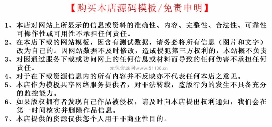 图片[5] - p415(PC+WAP)宠物饲养育种机构类pbootcms网站模板 宠物店宠物培训机构网站源码下载 - 宋马