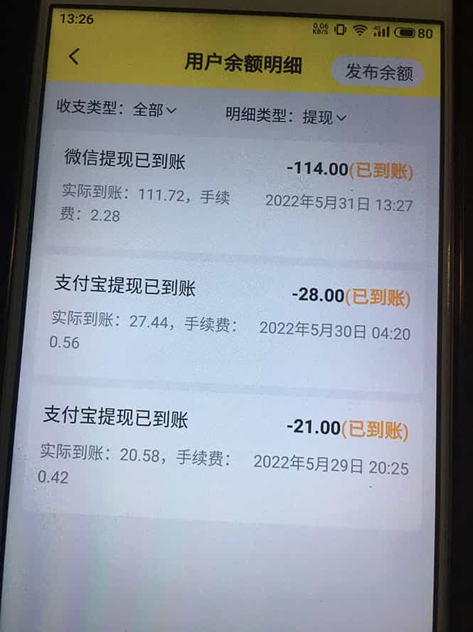 （19期）最新手动搬砖项目，随便上传一个30秒视频就行，简单操作日入50-200