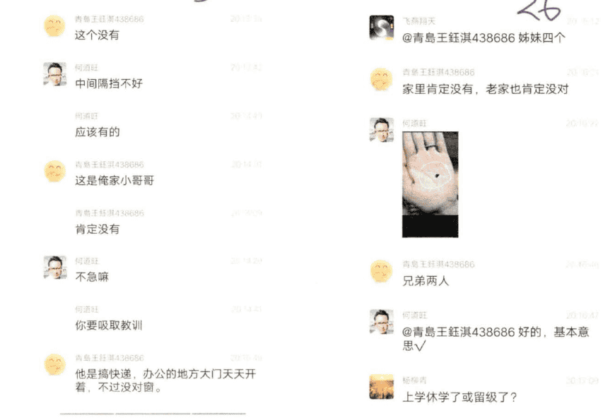 何道旺 《相法实战培训班、神奇推断卦例集》 彩色版、何道旺 箸 16开90页 - 宋马