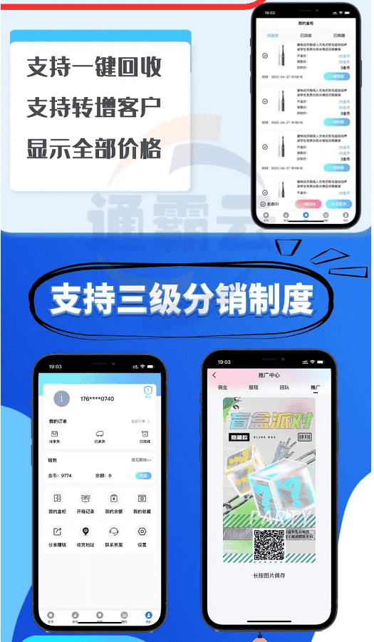 【盲盒系统】UNI全开源盲盒商城交易平台系统二次开发带易码支付通霸云H5盲盒商城源码