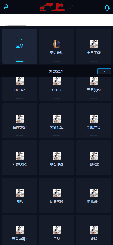 游戏电竞即时平台/仿金刚电竞/游戏代理赛事管理/英雄竞猜/推荐人邀请码/PC-H5-APP三端/APPMT壳/yule15 - 宋马