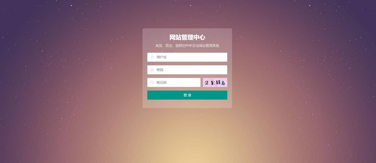 （PC+WAP） windows电脑操作系统软件下载类网站pbootcms模板整站带数据