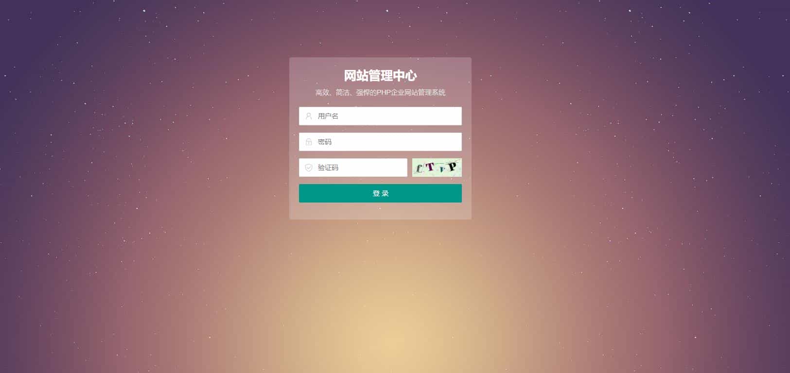 (PC+WAP)建筑节能遮阳物件类营销型网站pbootcms模板 节能建筑类网站源码
