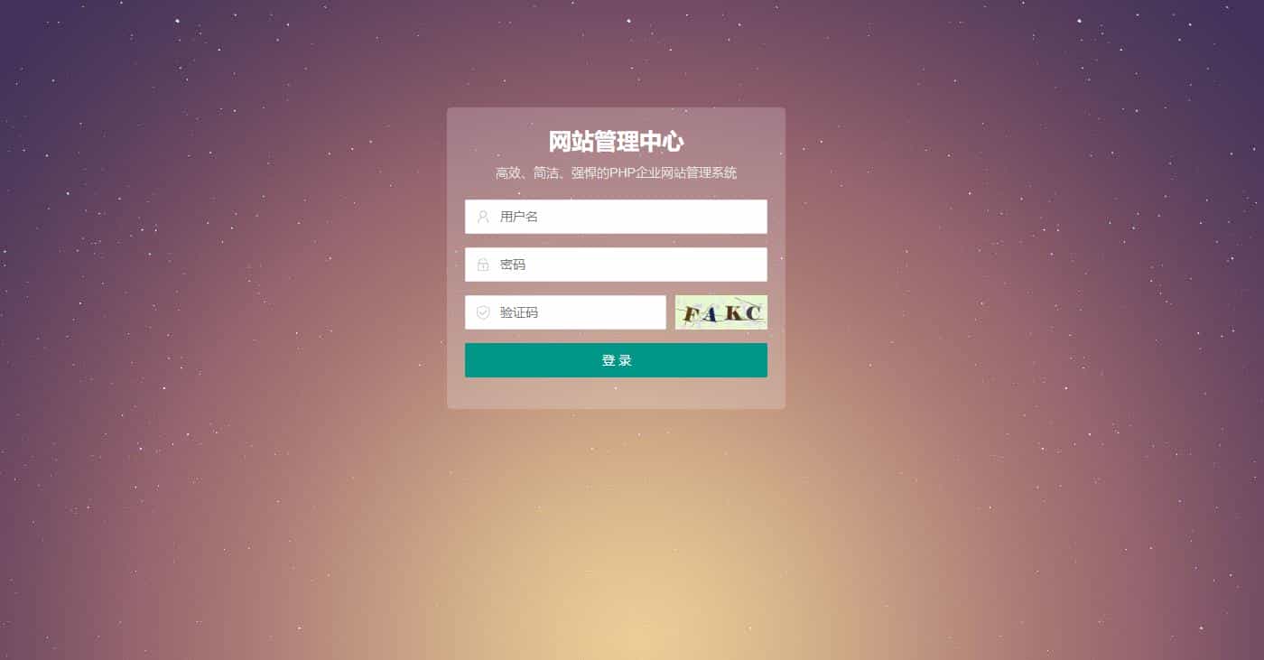 （自适应手机端）响应式高端企业集团类网站pbootcms模板 绿色新能源产业集团网站源码