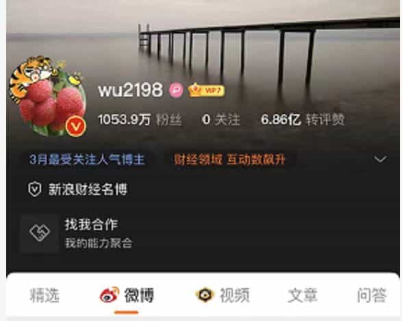 微博千万粉丝大V广西WU2198 文档 - 宋马