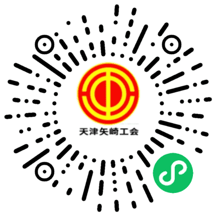 在线学习打卡 学习到指定之间打卡 微信小程序 图文信息发布签到学习 工会信息交流