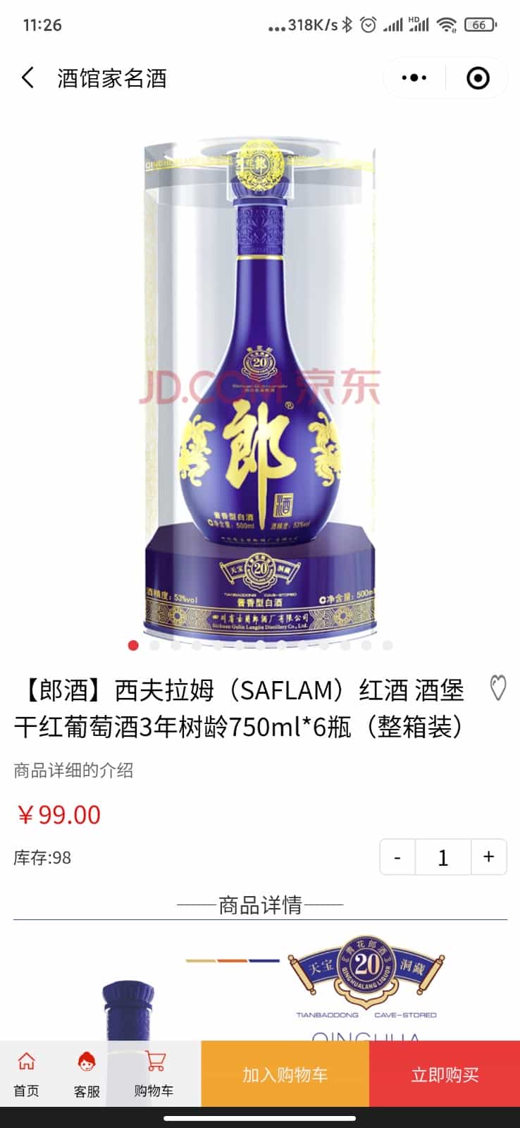 小程序自营商城 简洁高端自营商城 百货商城 小程序源码 TP框架完全开源