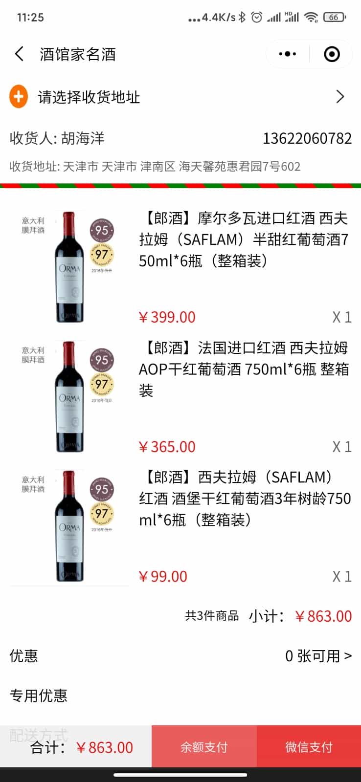 小程序自营商城 简洁高端自营商城 百货商城 小程序源码 TP框架完全开源
