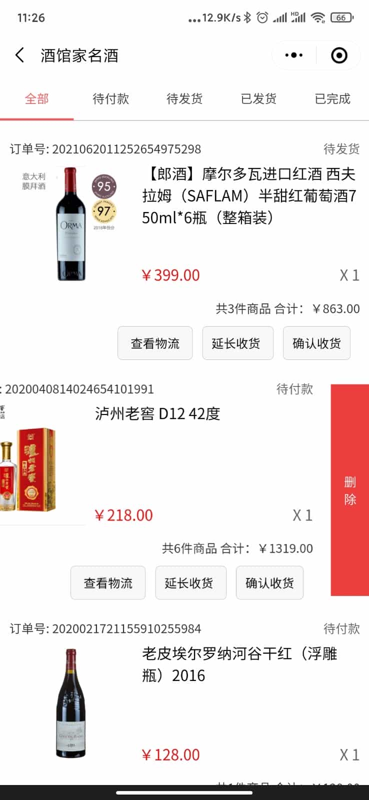 小程序自营商城 简洁高端自营商城 百货商城 小程序源码 TP框架完全开源