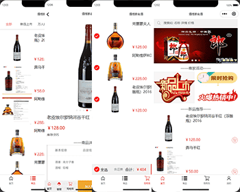 小程序自营商城 简洁高端自营商城 百货商城 小程序源码 TP框架完全开源