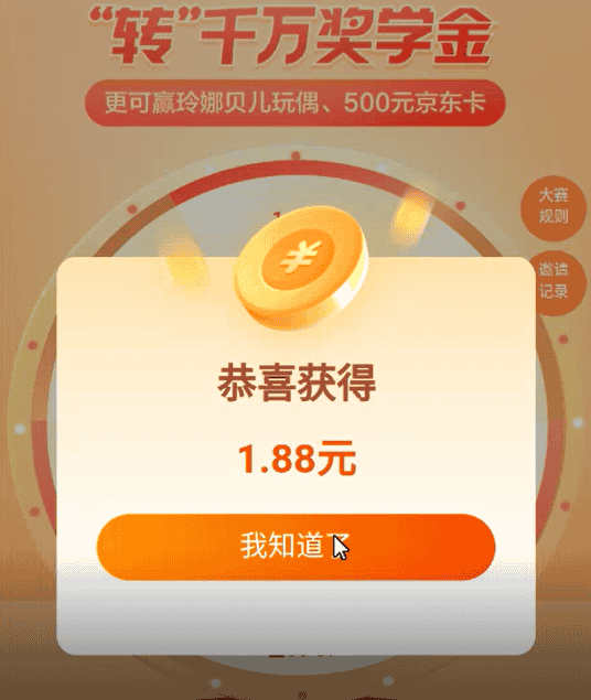 （36期）东方财富最新变现项目，利用接码平台拉新，多号多撸，日入几百无压力