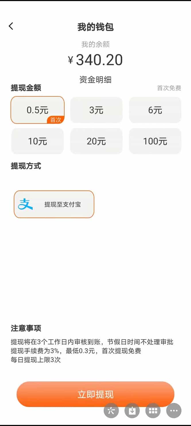 （40期）最新羊场大亨全自动挂机项目，外面号称单号一天500+【协议版挂机脚本】