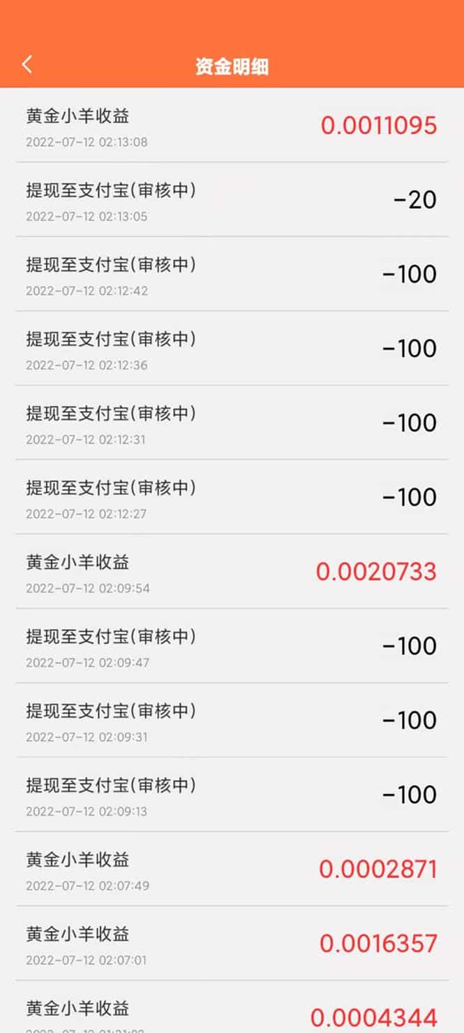 （40期）最新羊场大亨全自动挂机项目，外面号称单号一天500+【协议版挂机脚本】