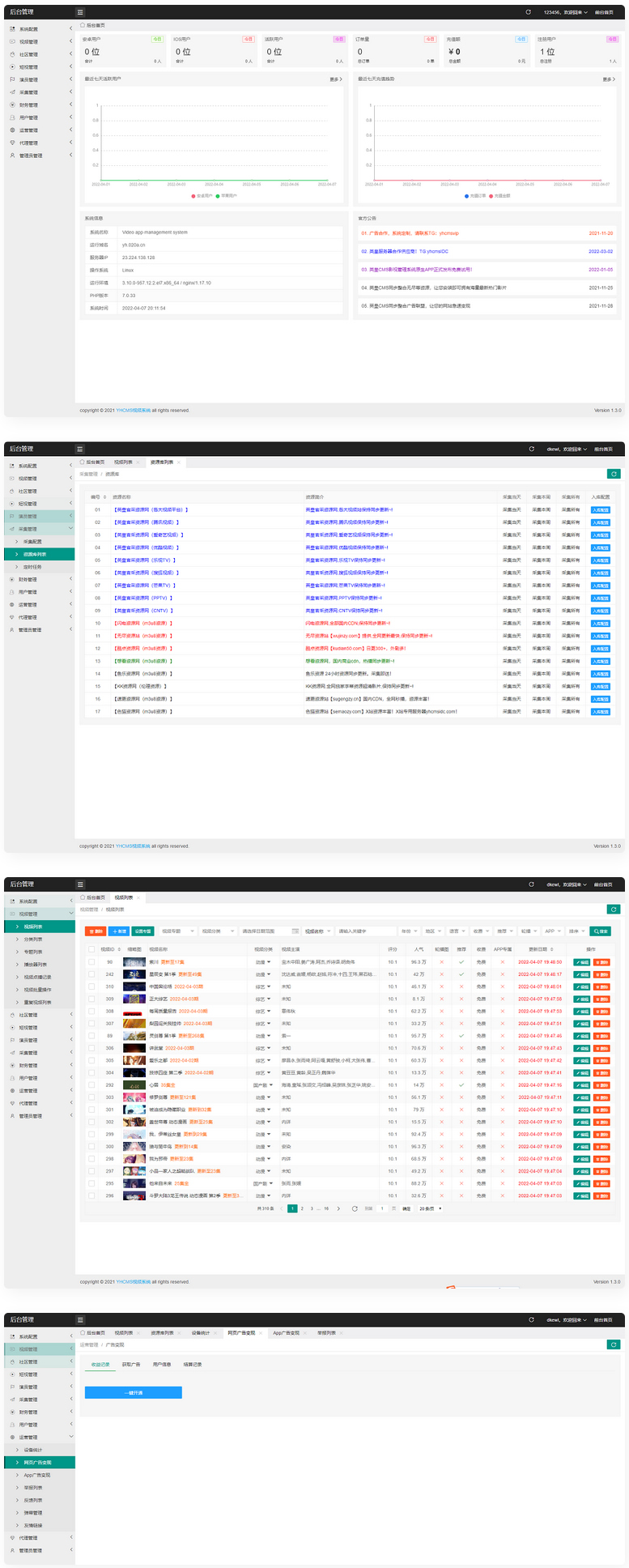 英皇cms影视网站系统源码_多种模板_自带采集_支持APP 英皇cms影视网站系统源码_多种模板_自带采集_支持APP