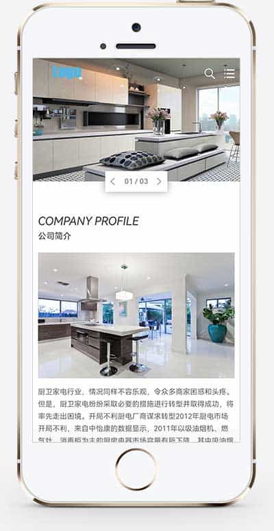 自适应手机端厨卫设备网站源码厨房水龙头阀门水槽网站厨卫配件家庭设备五金配件网站 - 宋马