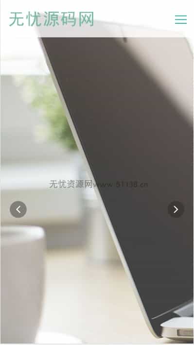 p474pbootcms内核HTML5响应式网络开发简单清爽风格网页模板 - 宋马