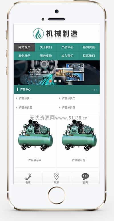 p436(自适应手机端)HTML5绿色大气机械制造业行业pbootcms模板 - 宋马