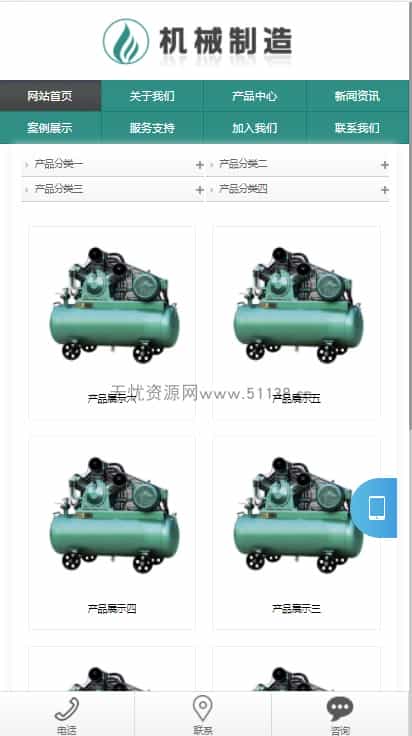p436(自适应手机端)HTML5绿色大气机械制造业行业pbootcms模板