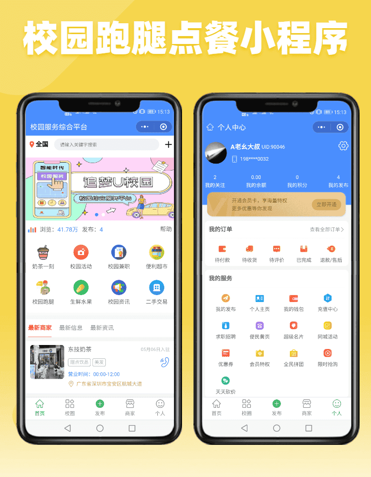 1660821168174140.png H5软件产品APP介绍倒流下载科技_副本_副本_副本-1655630366419.png