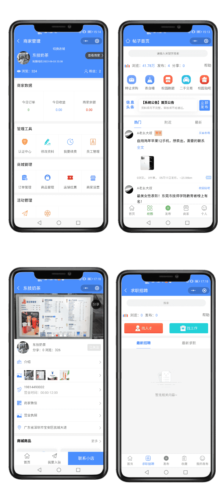 1660821270684640.png H5软件产品APP介绍倒流下载科技_副本_副本_副本-1655630377236.png