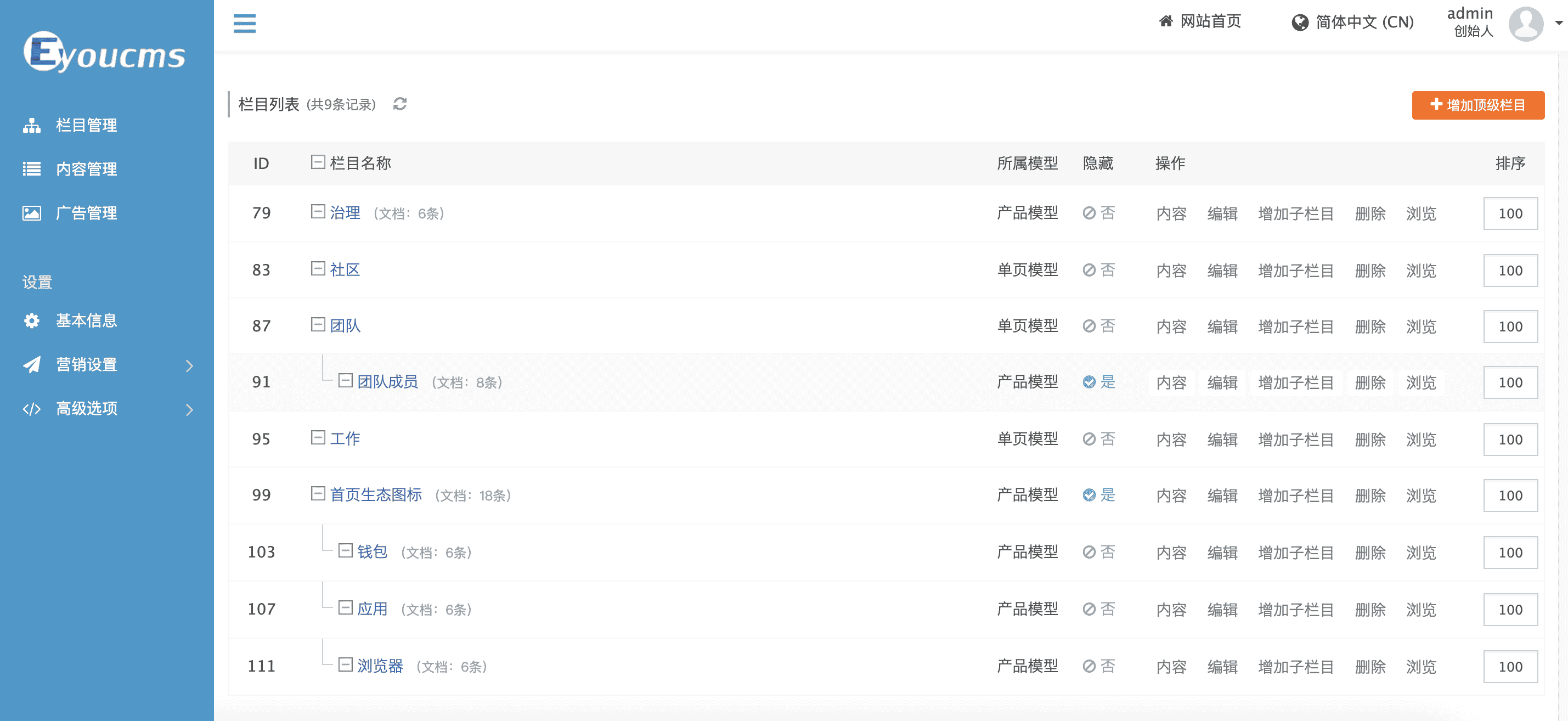 多语言版区块链官网货币钱包官网nft数字藏品官网元宇宙项目介绍官网app平台官网源码 - 宋马