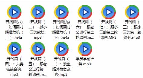 婚外情治理开战篇_百度网盘下载 - 宋马